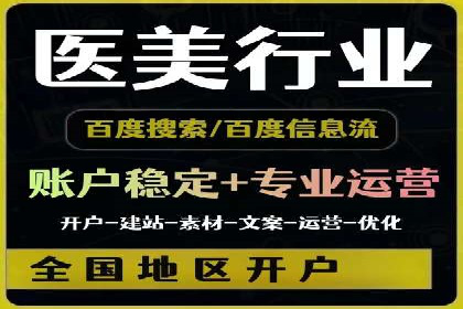 案例分享：百度推广代理助力企业增长